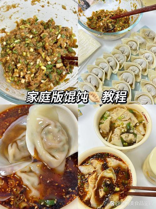 海鲜香脆馄饨怎么做才酥脆？-图3