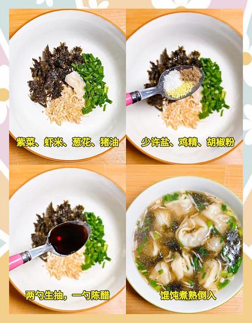 海鲜香脆馄饨怎么做才酥脆？-图2