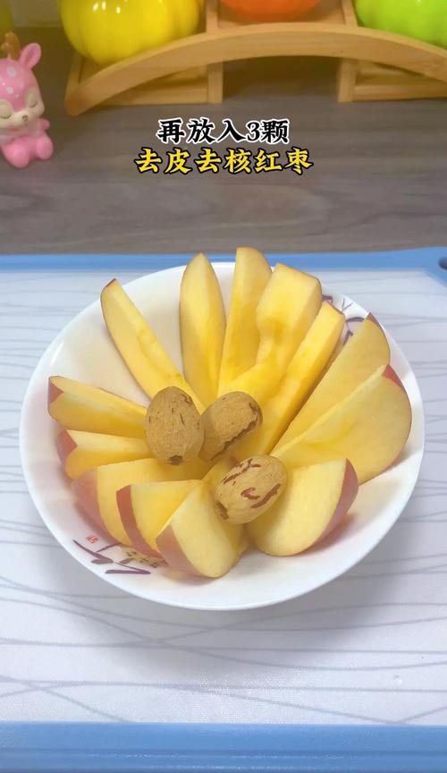 7月龄宝宝蒸苹果怎么蒸更营养？-图2