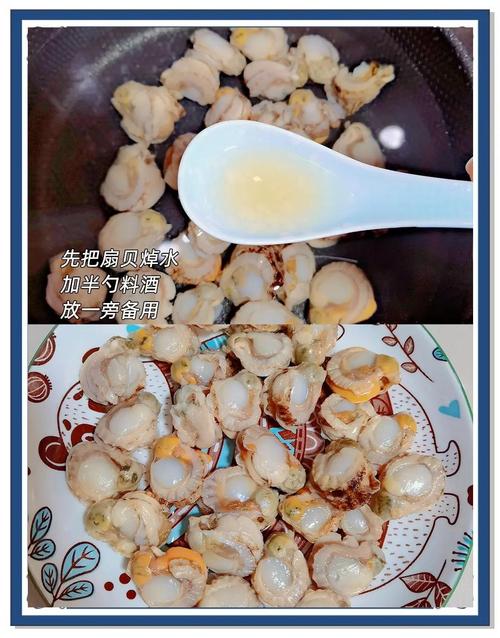 蒜蓉海鲜怎么做？图片做法大全在此！-图2