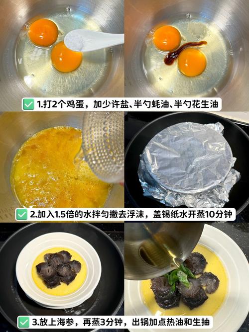 家常海参石斑鱼做法有哪些？-图3