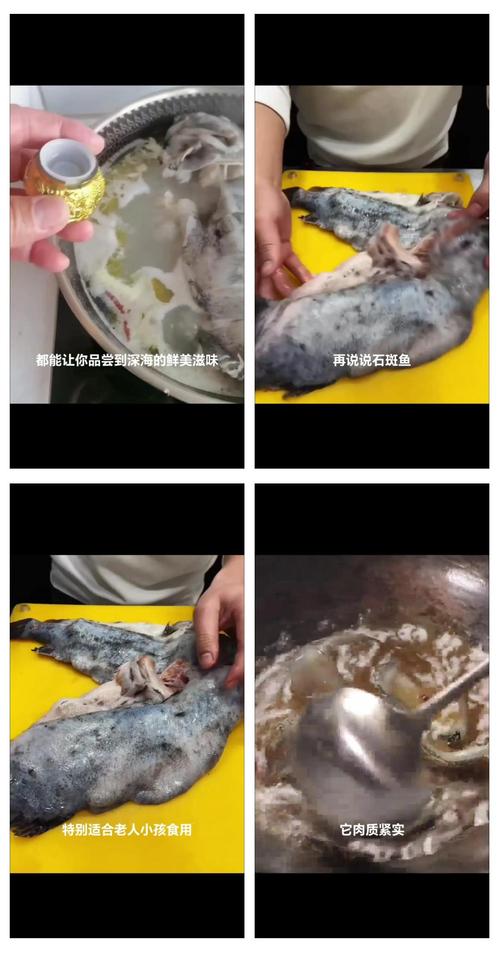 家常海参石斑鱼做法有哪些？-图2