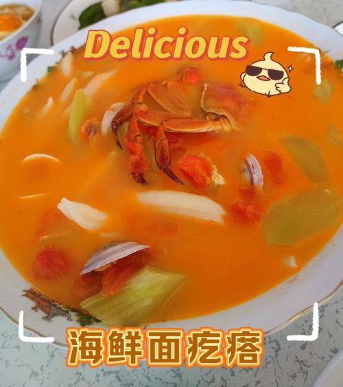 海鲜面疙瘩怎么做才Q弹不粘？-图3