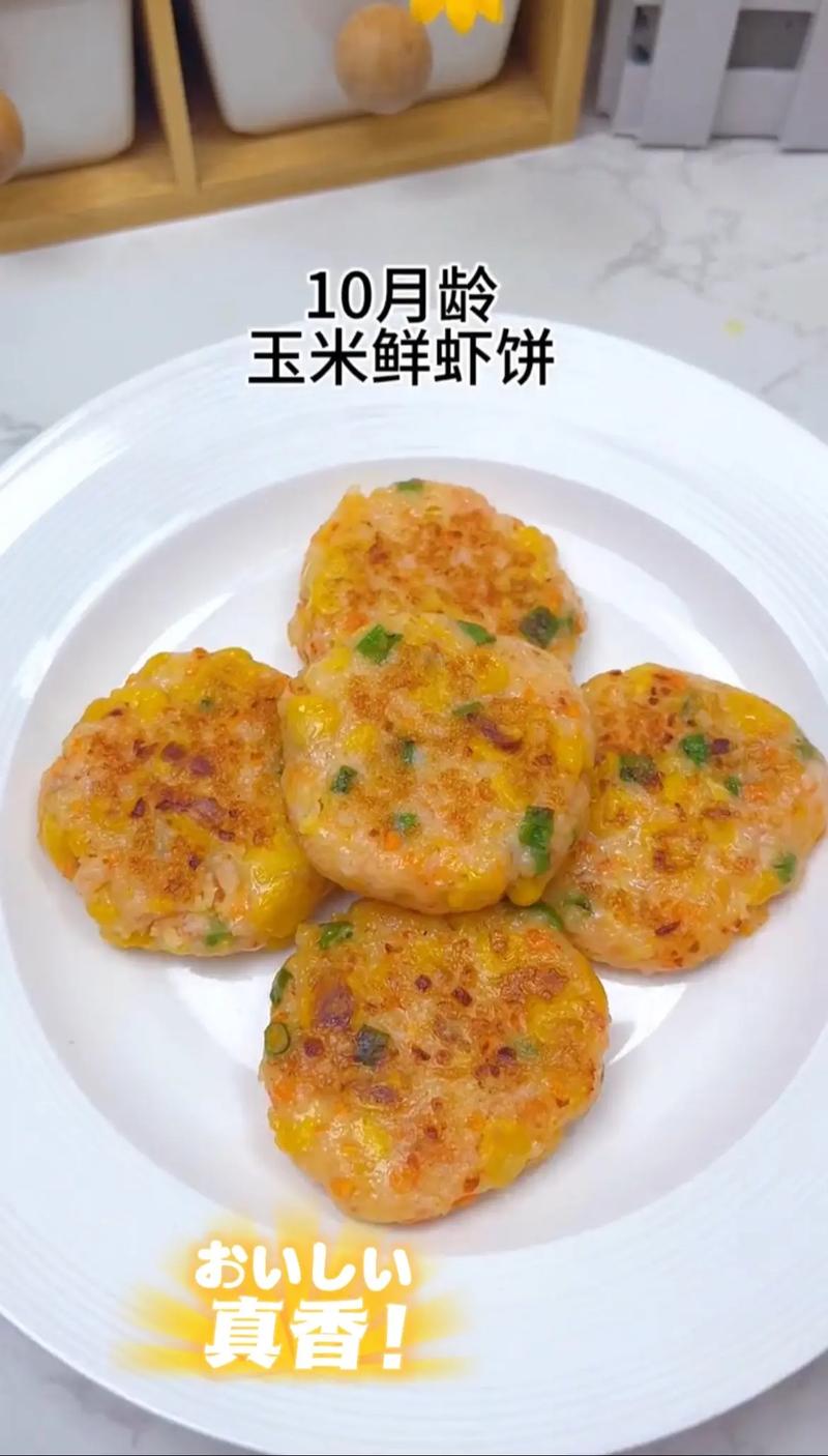 蒸鲜玉米饼怎么做才软糯好吃？-图2