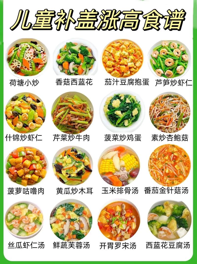 家常菜谱大全带图片做法，哪道最易学又好吃？-图2