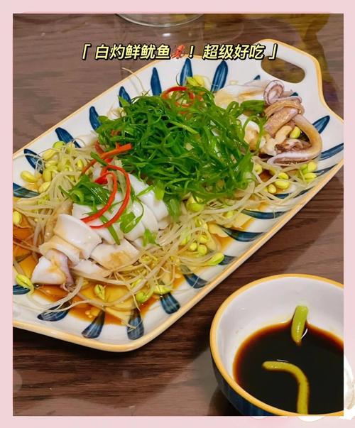 海鲜新鲜鱿鱼怎么做才好吃？-图2