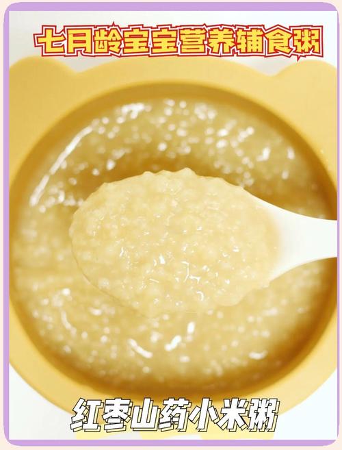 宝宝多大能吃红枣小米粥?红枣要去核吗?-图1 宝宝多大能吃红枣小米粥?红枣要去核吗?-图1