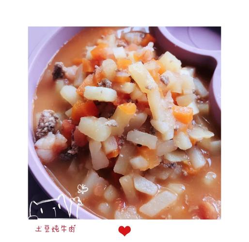 1岁宝宝能吃土豆炖牛肉吗?-图2 1岁宝宝能吃土豆炖牛肉吗?-图2