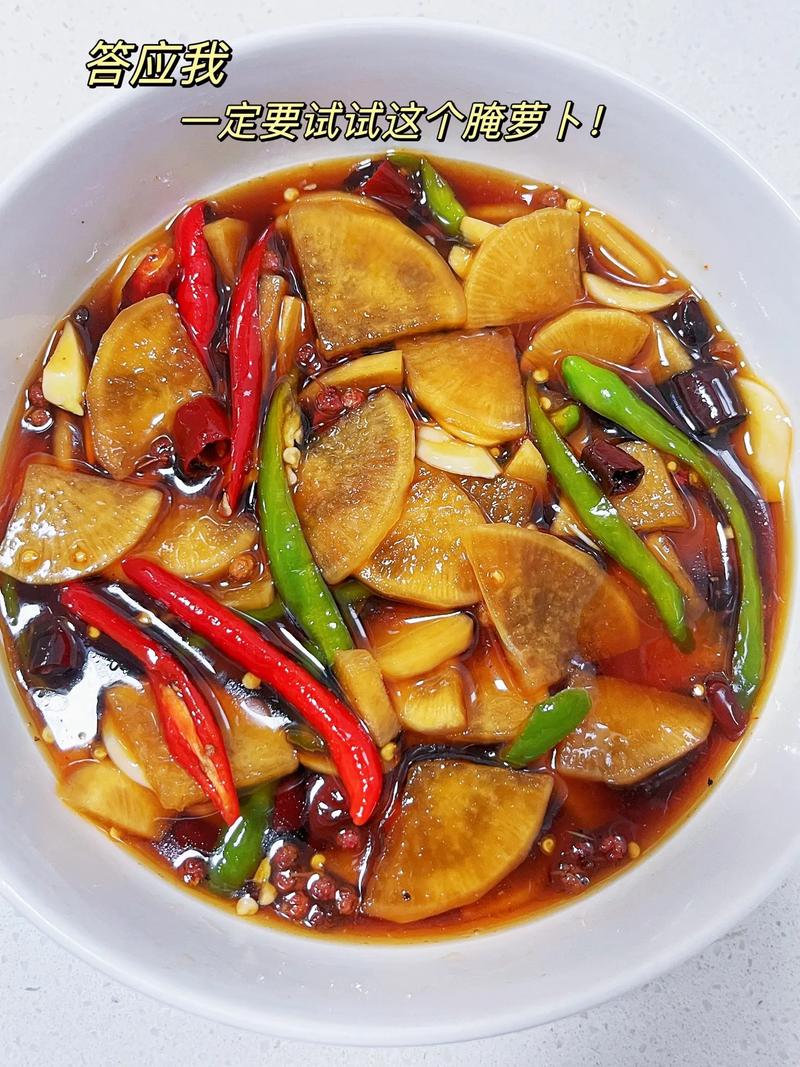 红烧白萝卜怎么做才好吃?家常做法有哪些?-图1 红烧白萝卜怎么做才好吃?家常做法有哪些?-图1