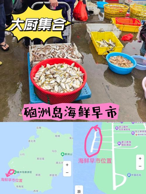 南沙十九涌海鲜市场怎么走?-图3 南沙十九涌海鲜市场怎么走?-图3
