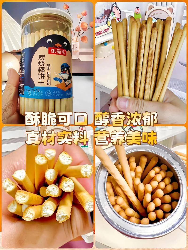 几个月宝宝能吃磨牙棒饼干?-图2 几个月宝宝能吃磨牙棒饼干?-图2