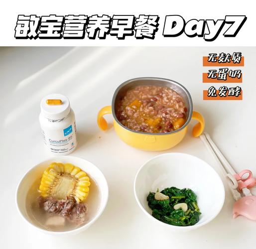 2岁宝宝喝什么粥最营养?-图3 2岁宝宝喝什么粥最营养?-图3