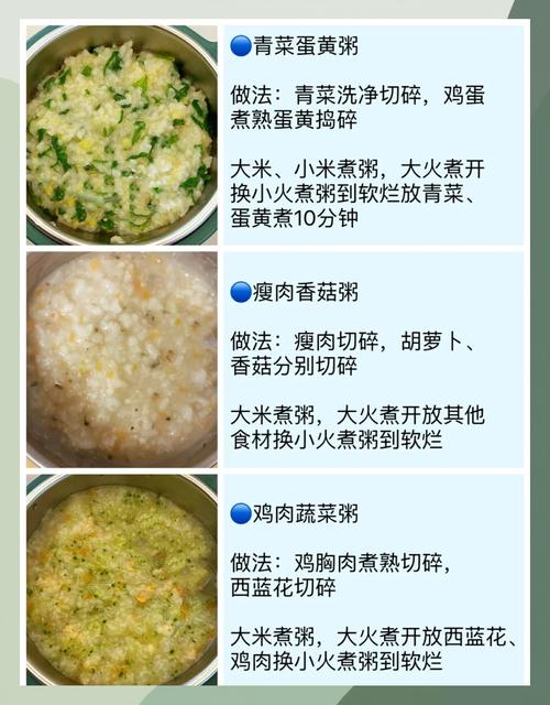 宝宝辅食蔬菜怎么做好吃？-图1