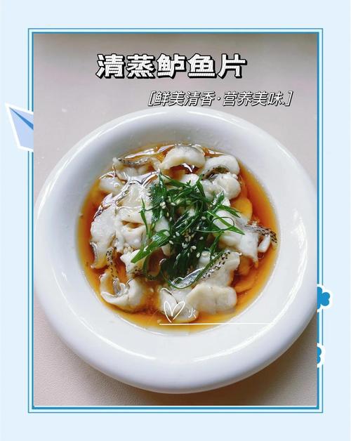 宝宝鱼肉怎么做才好吃又营养?-图3 宝宝鱼肉怎么做才好吃又营养?-图3