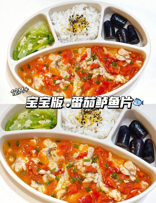 宝宝鱼肉怎么做才好吃又营养?-图2 宝宝鱼肉怎么做才好吃又营养?-图2