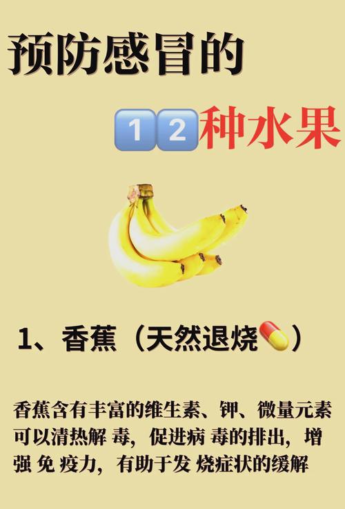 宝宝咳嗽吃哪种水果最有效?-图1 宝宝咳嗽吃哪种水果最有效?-图1