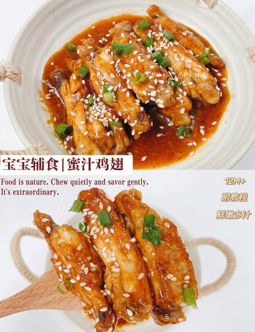 2岁宝宝鸡翅怎么做好吃又易嚼?-图1 2岁宝宝鸡翅怎么做好吃又易嚼?-图1