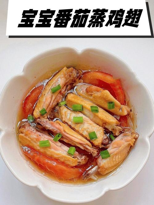 2岁宝宝鸡翅怎么做好吃又易嚼?-图3 2岁宝宝鸡翅怎么做好吃又易嚼?-图3