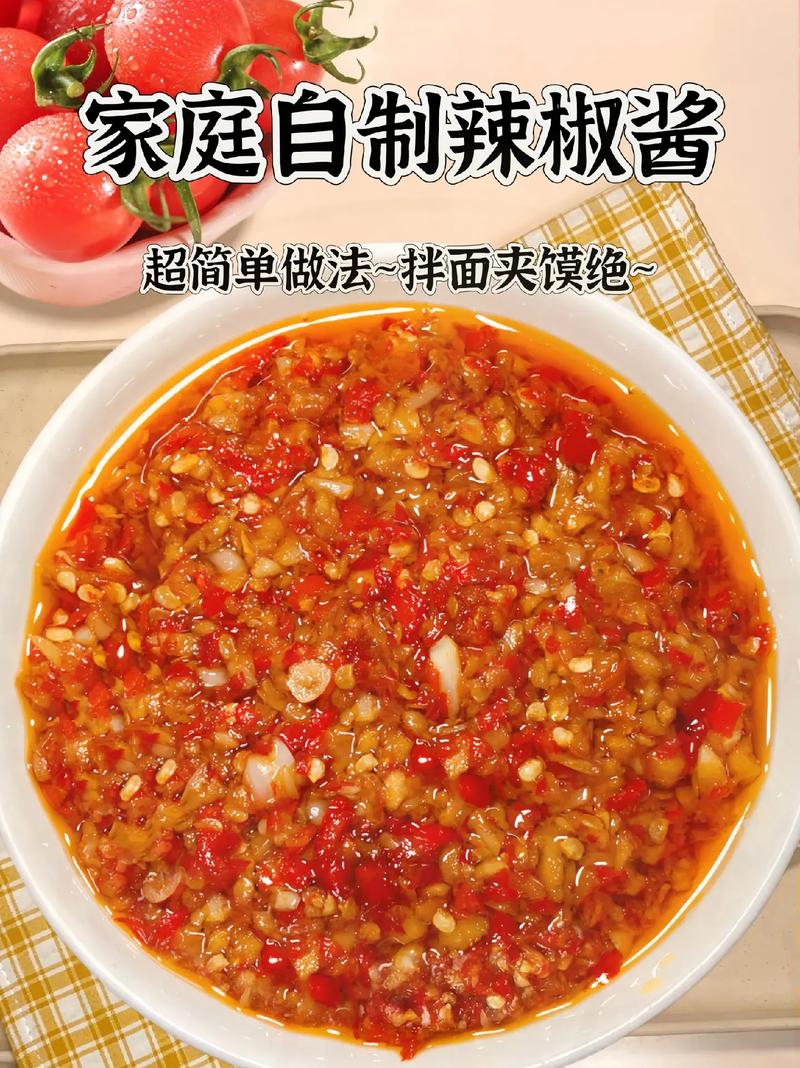 韩式辣椒酱做法全家常？关键在哪？-图3