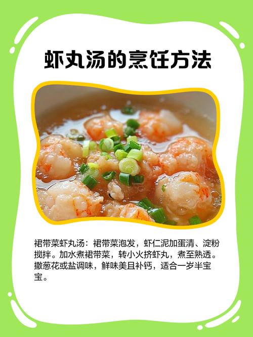 1岁半宝宝虾怎么做才好吃又安全?-图1 1岁半宝宝虾怎么做才好吃又安全?-图1