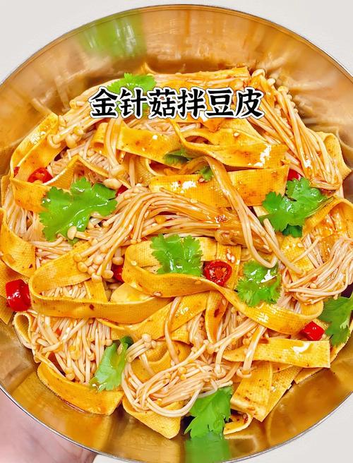 豆皮金针菇怎么做？家常做法有哪些？-图3