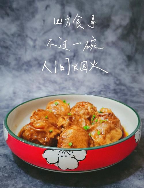 红烧油面筋塞肉怎么做才好吃?-图2 红烧油面筋塞肉怎么做才好吃?-图2