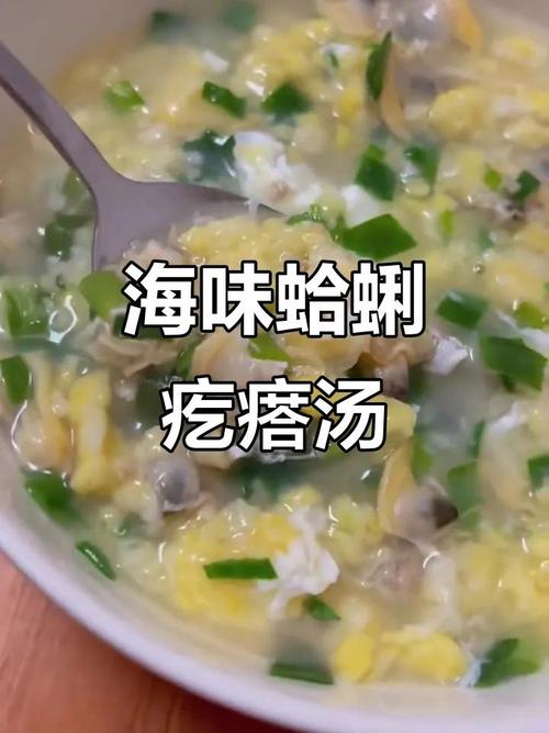 青岛麻辣小海鲜做法有哪些?-图1 青岛麻辣小海鲜做法有哪些?-图1