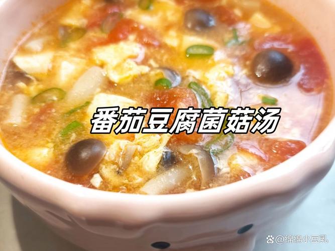 海鲜菇入汤,西红柿鸡蛋豆腐如何搭才鲜?-图1 海鲜菇入汤,西红柿鸡蛋豆腐如何搭才鲜?-图1