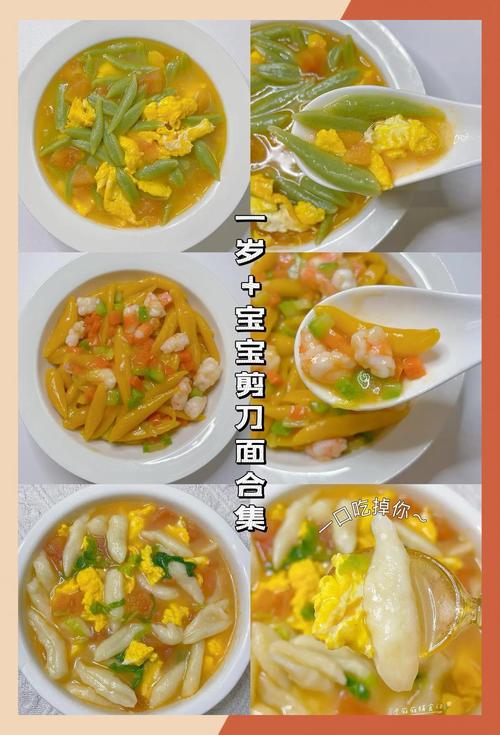 1岁宝宝菠菜辅食怎么做?营养又安全?-图2 1岁宝宝菠菜辅食怎么做?营养又安全?-图2