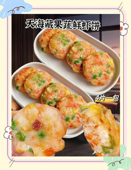 海鲜薄饼怎么做?图解步骤详解-图3 海鲜薄饼怎么做?图解步骤详解-图3