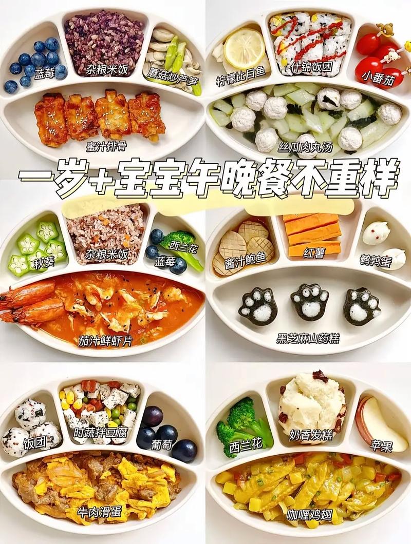 1岁宝宝吃什么辅食做法-图2 1岁宝宝吃什么辅食做法-图2