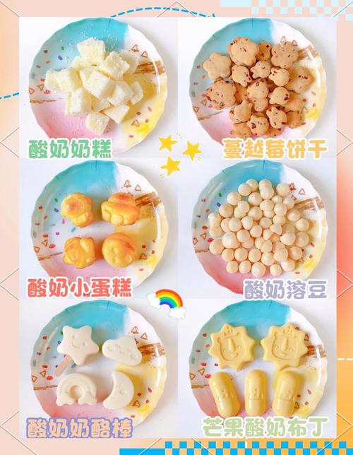 自制宝宝零食怎么做？安全又营养的做法有哪些？-图3