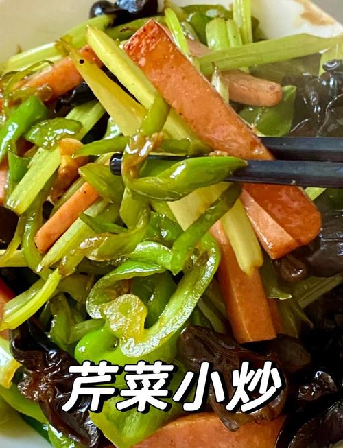 素炒小芹菜的做法大全家常-图2 素炒小芹菜的做法大全家常-图2