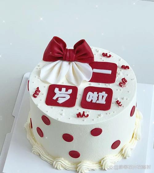 1岁宝宝生日蛋糕及做法-图1 1岁宝宝生日蛋糕及做法-图1