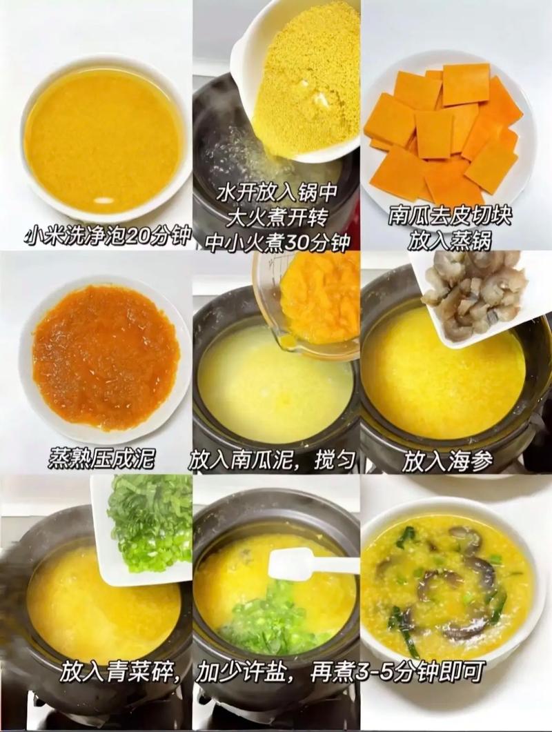 宝宝能吃海参小米粥吗？-图2