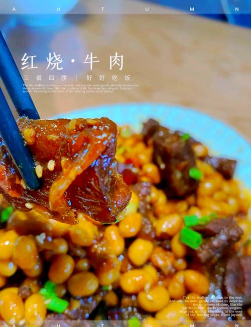 宝宝吃的红烧牛肉怎么做更软烂?-图1 宝宝吃的红烧牛肉怎么做更软烂?-图1