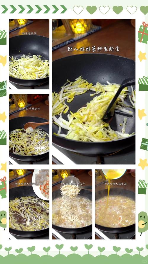 海鲜高汤怎么做才鲜？关键窍门有哪些？-图2