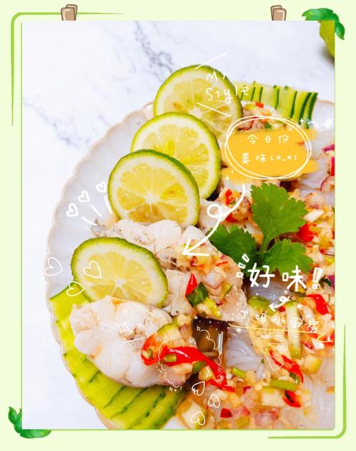 柠檬凉拌海鲜怎么做最入味?-图2 柠檬凉拌海鲜怎么做最入味?-图2