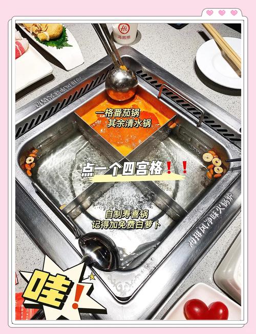 海底捞麻辣香锅在家怎么复刻？-图2