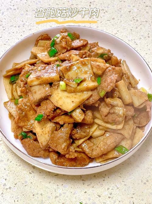 杏鲍菇炒肉的做法大全家常-图2