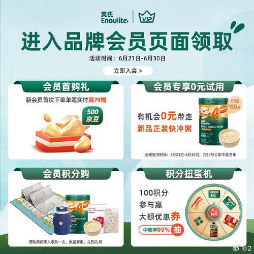 宝宝什么时候用磨牙饼干-图1 宝宝什么时候用磨牙饼干-图1