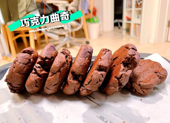 巧克力曲奇饼干家常做法怎么做?-图1 巧克力曲奇饼干家常做法怎么做?-图1