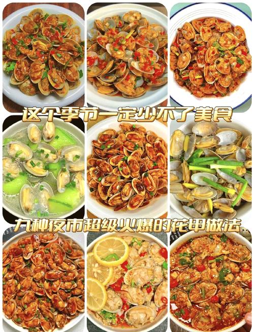 图文 海鲜披萨的做法_-图1 图文 海鲜披萨的做法_-图1