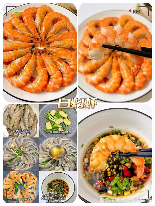 春节海鲜家宴菜谱及做法-图1 春节海鲜家宴菜谱及做法-图1