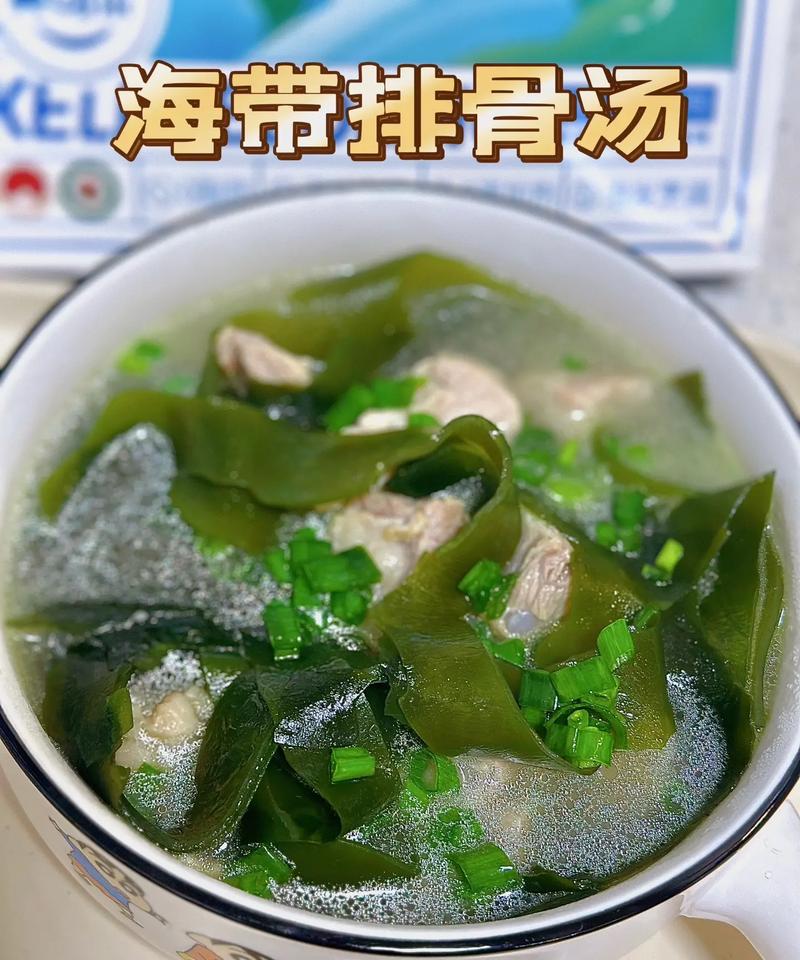 海带排骨汤怎么做？家常做法有哪些？-图3