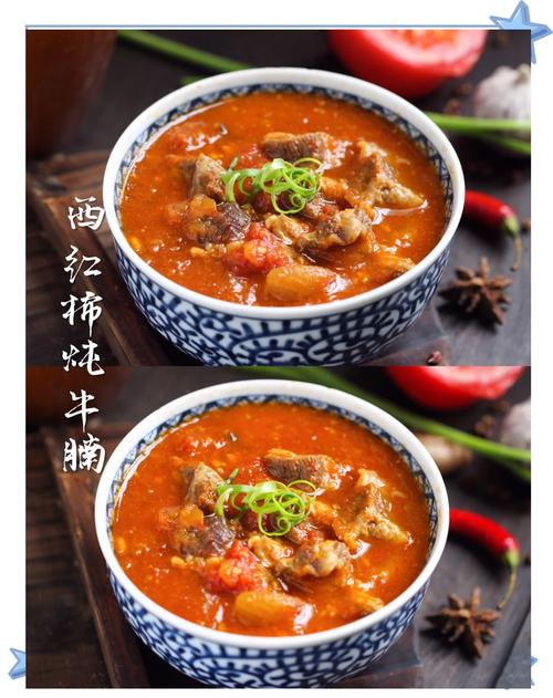 番茄牛肉汤家常做法有哪些?-图1 番茄牛肉汤家常做法有哪些?-图1