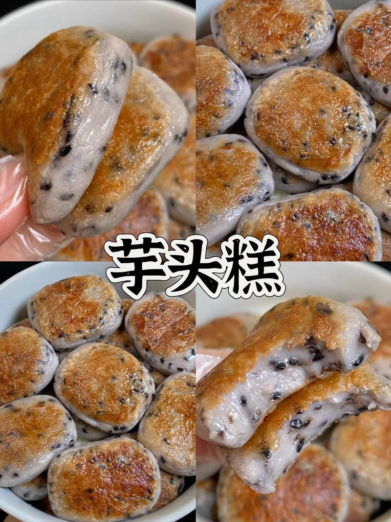 广式芋头糕的做法家常做法-图3 广式芋头糕的做法家常做法-图3