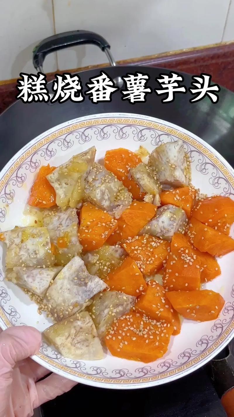 广式芋头糕的做法家常做法-图1 广式芋头糕的做法家常做法-图1