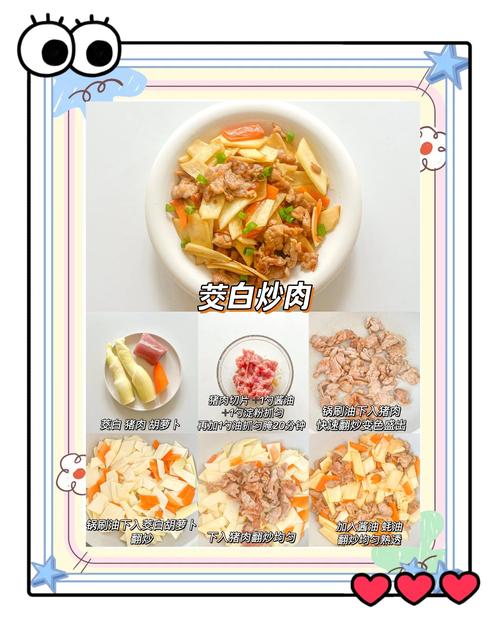 1岁+宝宝晚餐怎么搭配才营养?-图3 1岁+宝宝晚餐怎么搭配才营养?-图3