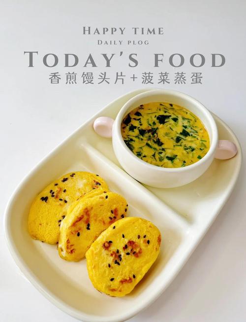 3岁宝宝吃什么可以长胖-图2 3岁宝宝吃什么可以长胖-图2